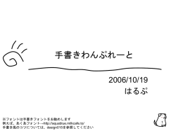 Document