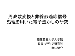 Document