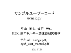 ｽﾗｲﾄﾞ ﾀｲﾄﾙなし - KEK 放射線科学