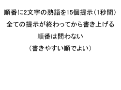 PowerPoint プレゼンテーション