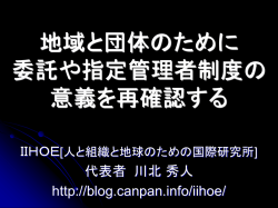 協働環境に関する調査