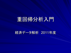 第2章 確率と確率分布