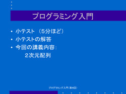E-mail and Network