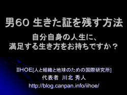 協働とは？
