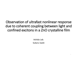 Observation of ultrafast nonlinear response due to