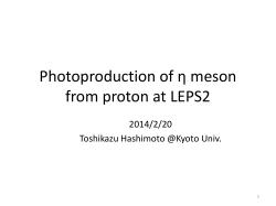 η photoproduction from proton