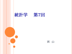 モジュール1のまとめ