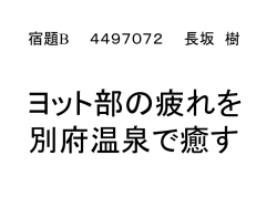 ｽﾗｲﾄﾞ ﾀｲﾄﾙなし