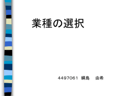 ｽﾗｲﾄﾞ ﾀｲﾄﾙなし