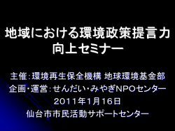 協働とは？