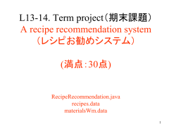 Document