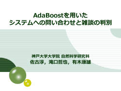 中間発表 2006年 7月
