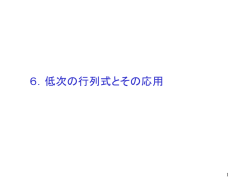 ｽﾗｲﾄﾞ ﾀｲﾄﾙなし