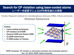 Search for CP violation using laser