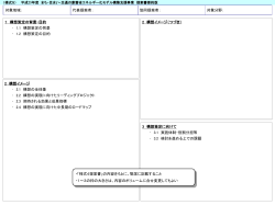 www.jri.co.jp