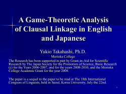 A Game-Theoretic Analysis of Clausal Linkage in