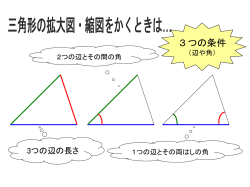 PowerPoint プレゼンテーション