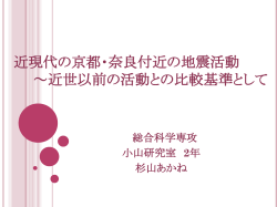 ミニ卒中間発表