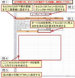 PowerPoint プレゼンテーション