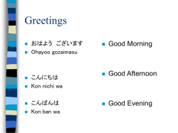 Greetings