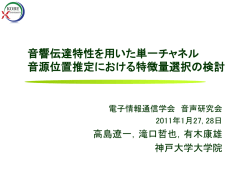 中間報告