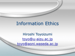 Information Ethics