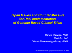 How should we consider pharmacogenomics