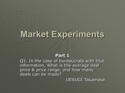 Market Experiments
