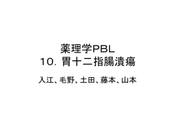 一次除菌