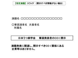 Document