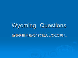 Wyoming Questions
