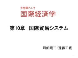 図9－4 生産関数