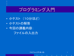 E-mail and Network