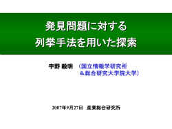 Document
