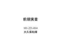 Document