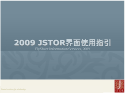 JSTOR 2008 Training PPT - University Town Library