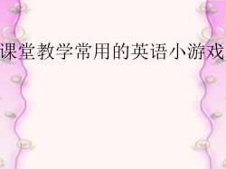 幻灯片 1