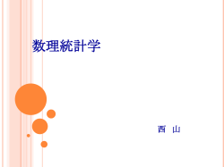 モジュール1のまとめ