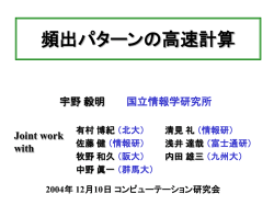 Document