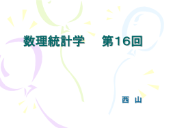 モジュール1のまとめ
