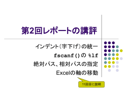前回の授業の達成率