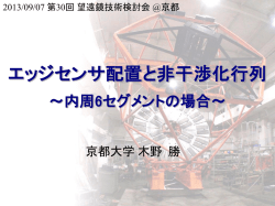 PowerPoint プレゼンテーション