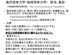 PowerPoint プレゼンテーション