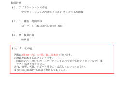 Document