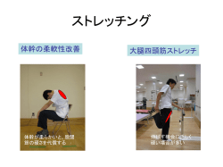 2）人工股関節手術後 （人工股関節全置換術・