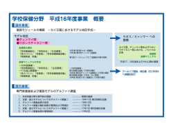 PowerPoint プレゼンテーション