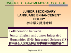 IH & Eng
