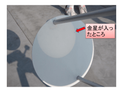 スライド 1