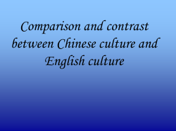 Culture Difference between English and Chinese