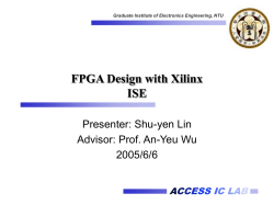IC Training Course